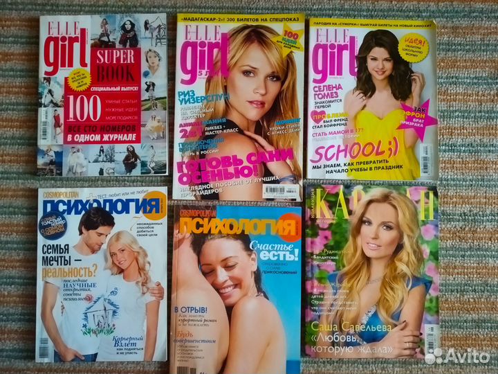 Журналы cosmopolitan Yes elle girl oops