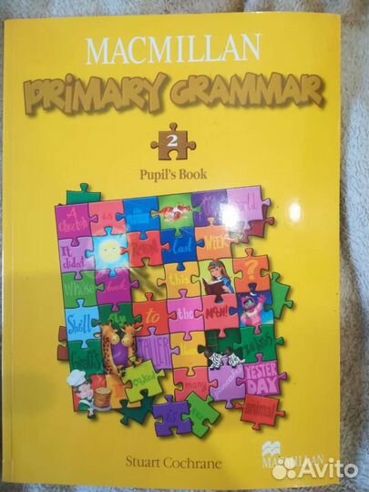 Macmillan primary grammar