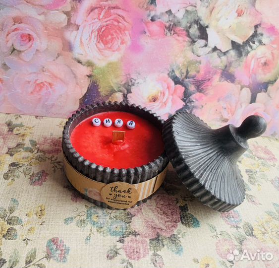 Свечи ручной работы с посланием