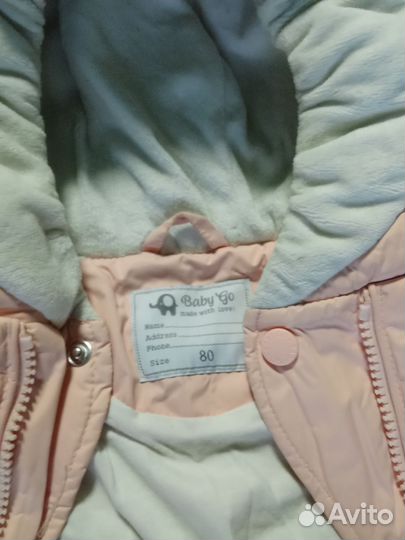 Зимний комбинезон 80 бибигоу