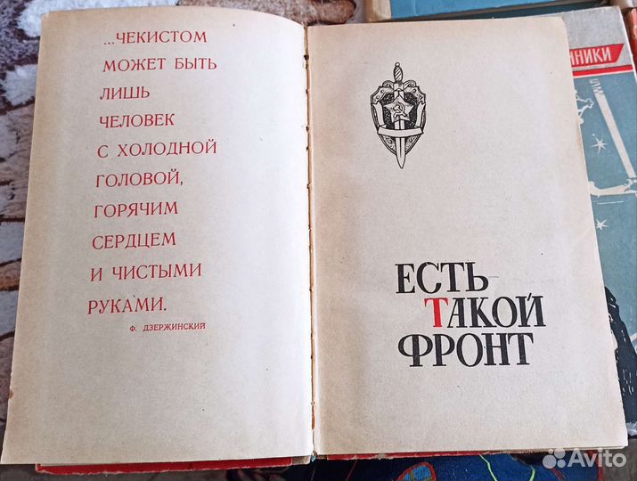 Книги мемуары