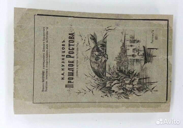 Переплетная мастерская. Реставрация антикварных кн