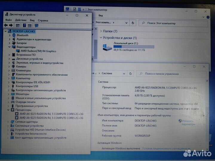 Ноутбук asus R540B