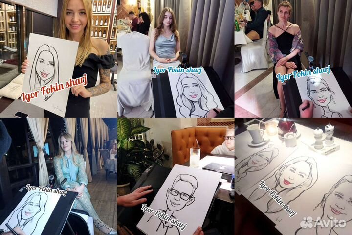 Шаржист на мероприятие