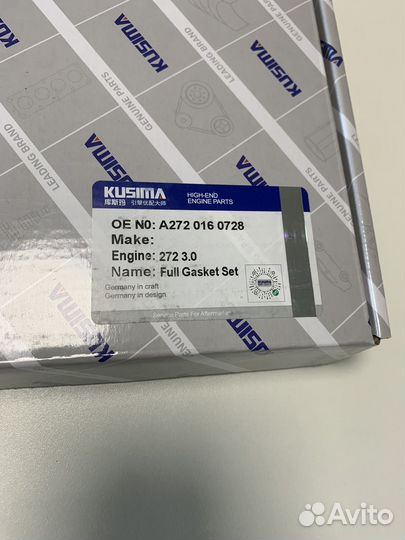 Комплект прокладок двигателя М272 3.0 mercedes