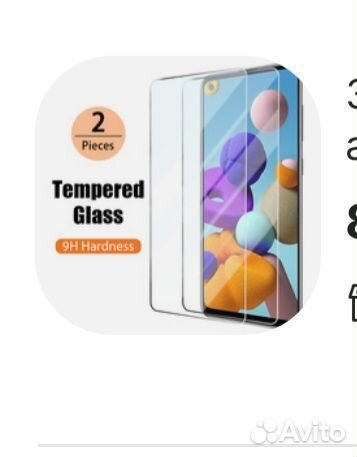 Защитное стекло для а41, а5 самсунг