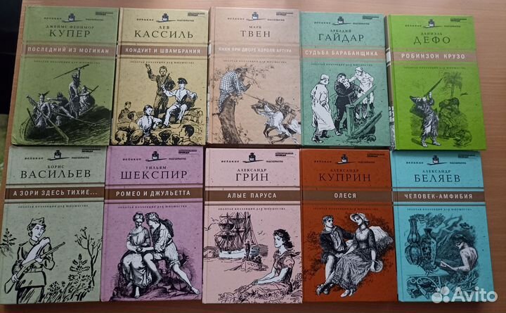 Книги 28 шт