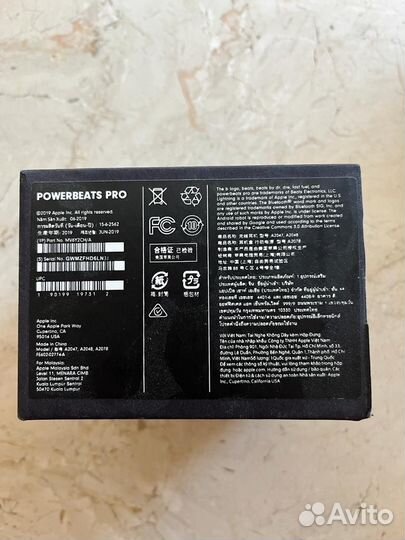 Беспроводные наушники Beats Powerbeats Pro