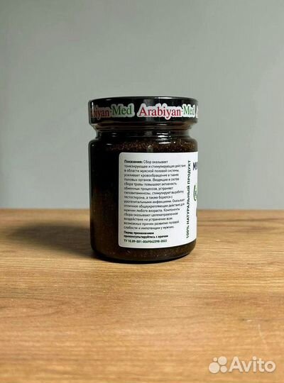 Смесь мужская сила