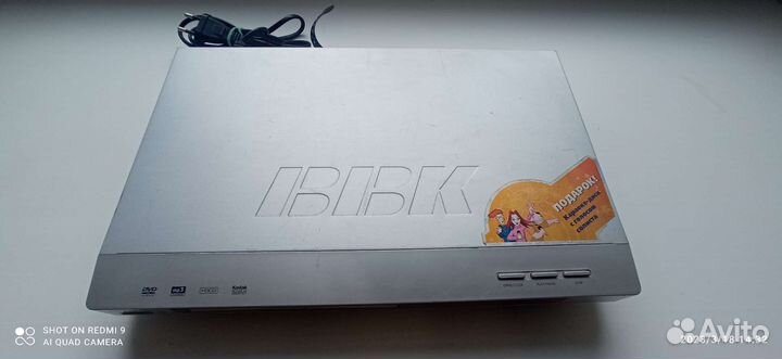 Dvd плеер BBK