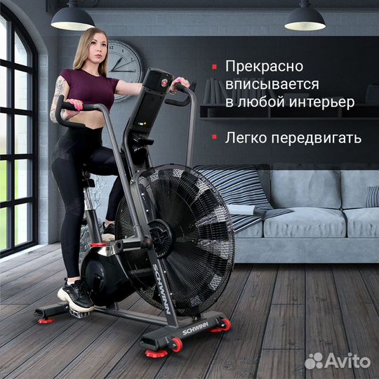 Велотренажер Schwinn Airdyne AD8, air bike