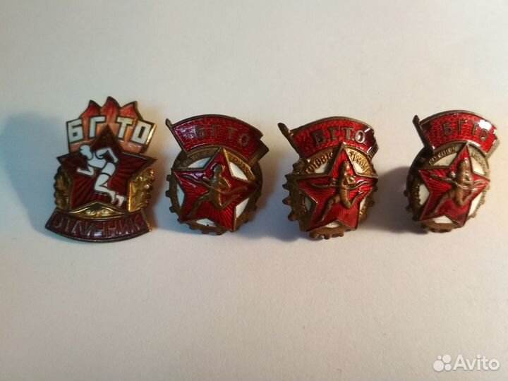 Знаки, значки СССР. Рязряд, бгто, гто и другие