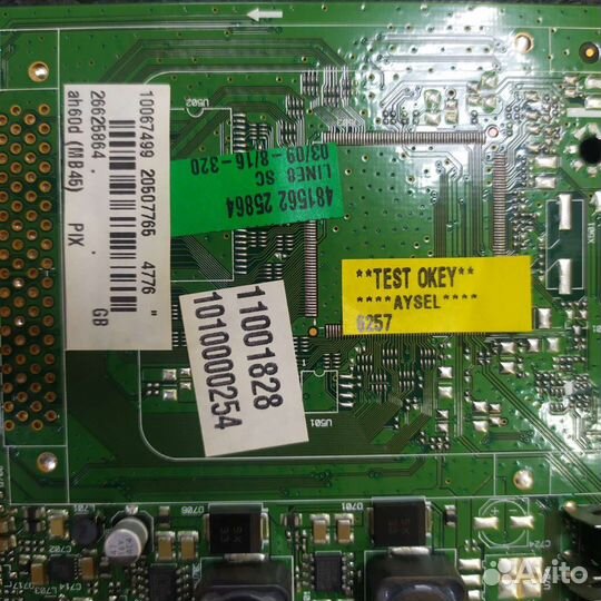 Телевизор LCD Vestel 22884