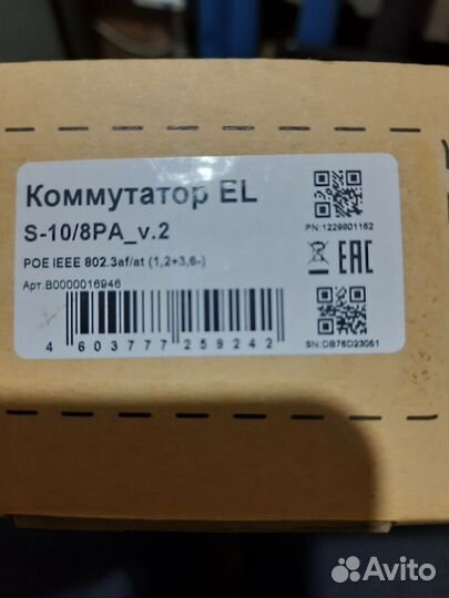 Рoе Коммутатор PoE-2006-4P/250m atis