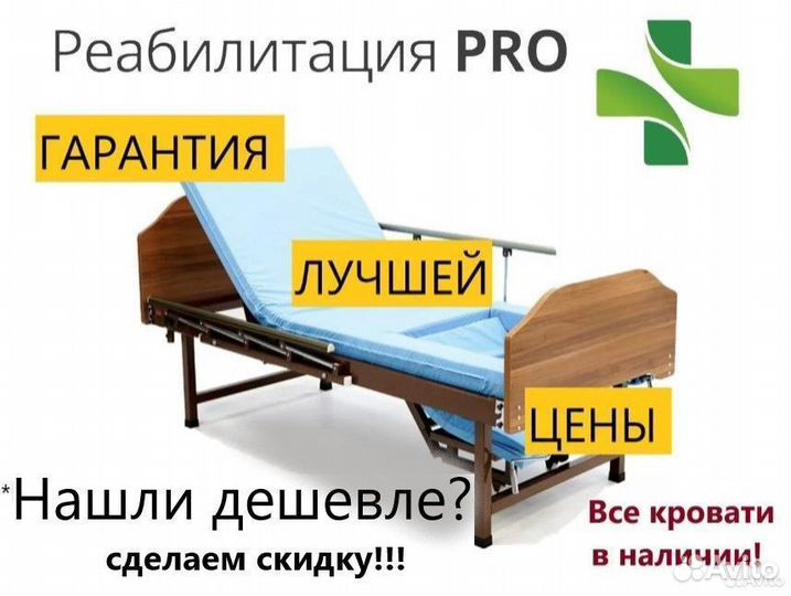 Кроватка детская механическая медицинская