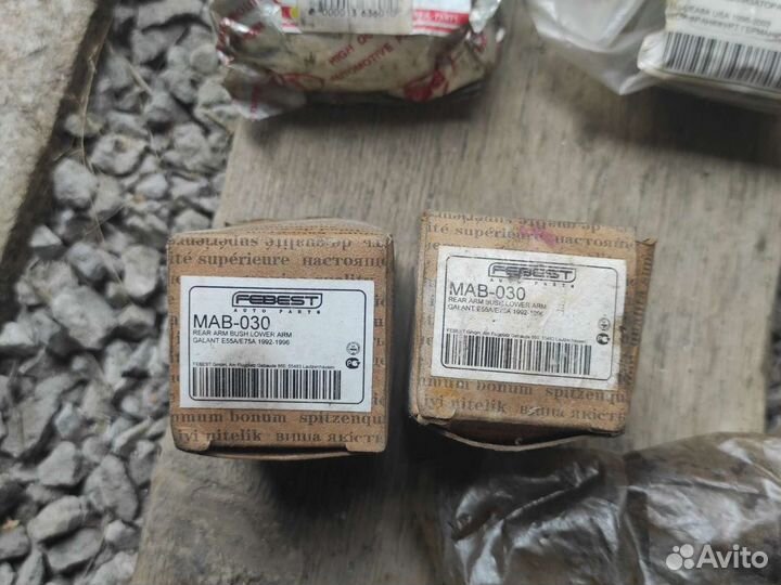 Митсубиси галант