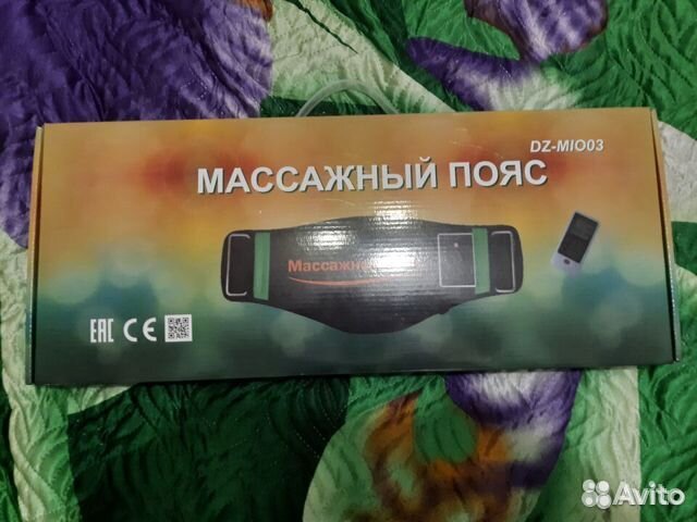 Массажный пояс DZ-MIO03