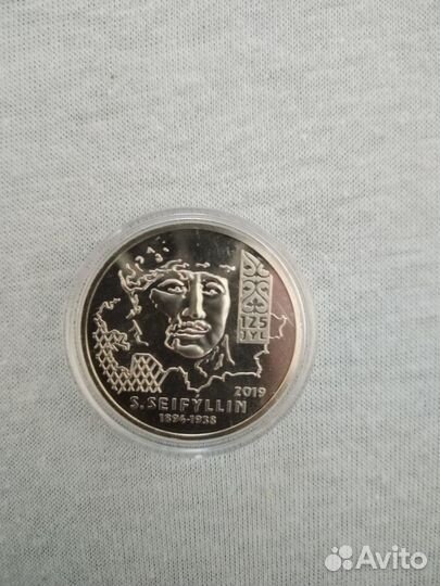 Монеты Казахстана 2019