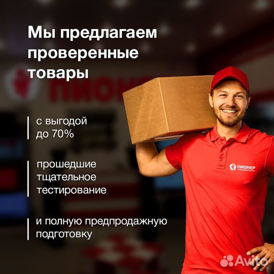 Весы RED Magnum Collection RS-77 (Рассрочка / Э1)