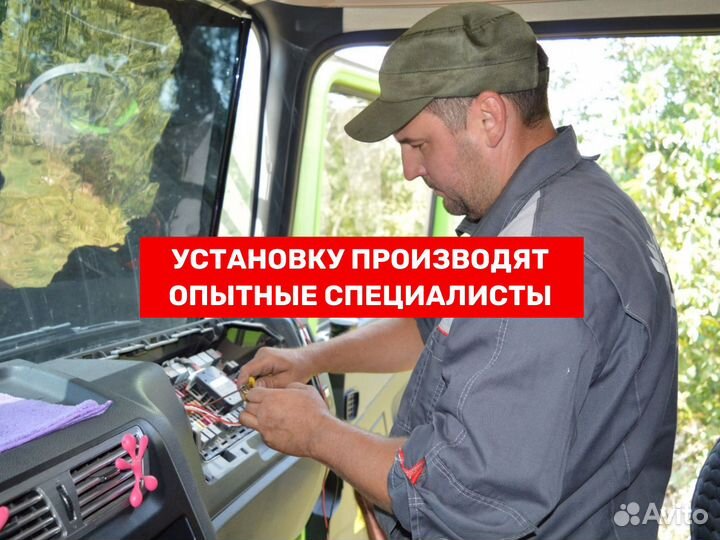 Установка глонасс GPS трекер