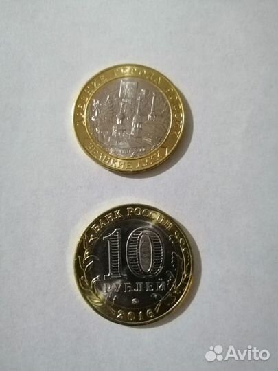 Монеты юбилейные