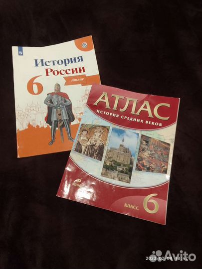 Атласы И контурная карта по истории (6,7класс)