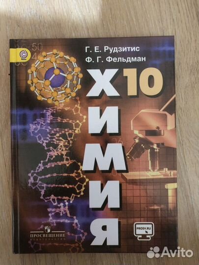 Учебники 10 11 класс