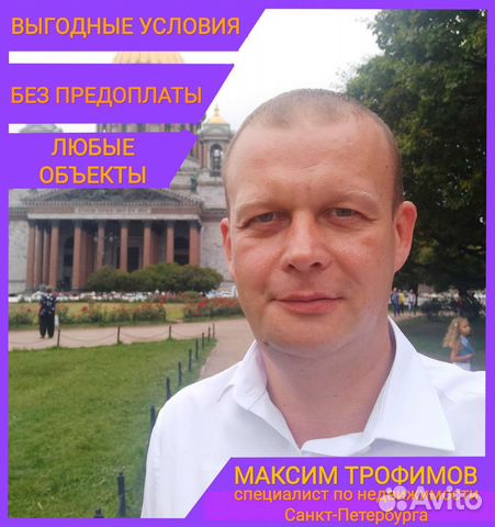 Квартиры в Санкт-Петербурге