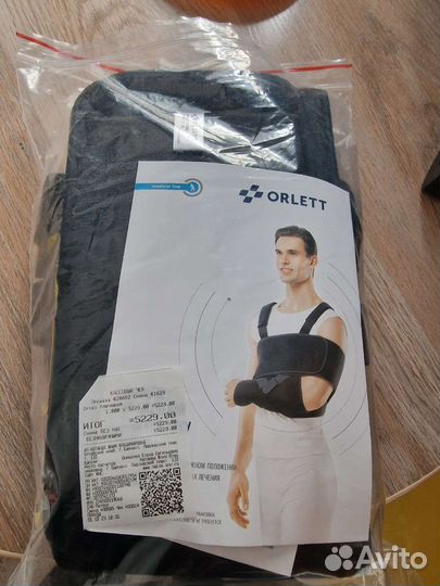 Бандаж на плечевой сустав и руку orlett si 301