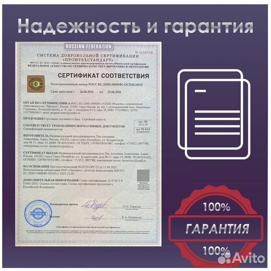 Горловина топливного бака MMC Pajero/IO/Pinin