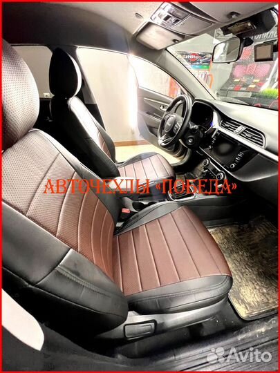 Чехлы Kia Rio 4 Xline из экокожи чёрно-шоколадные