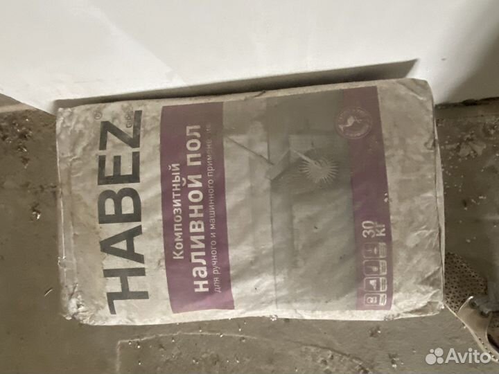 Наливной пол