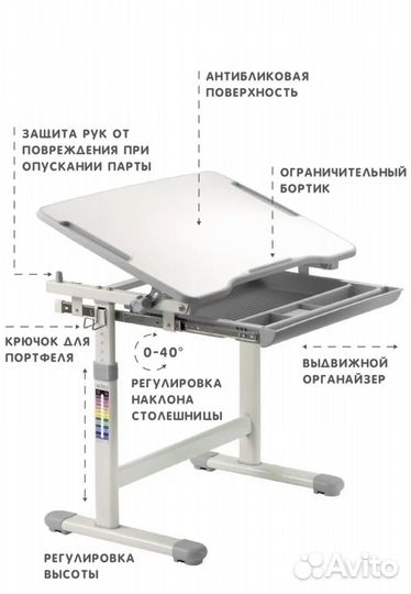 Детская растущая парта и стул