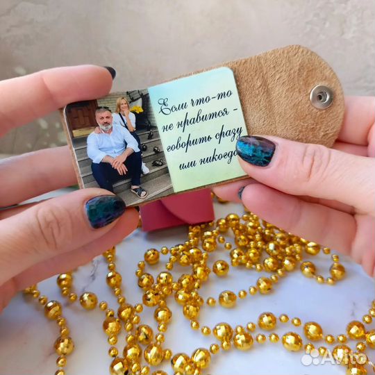 Фотобрелок книжка