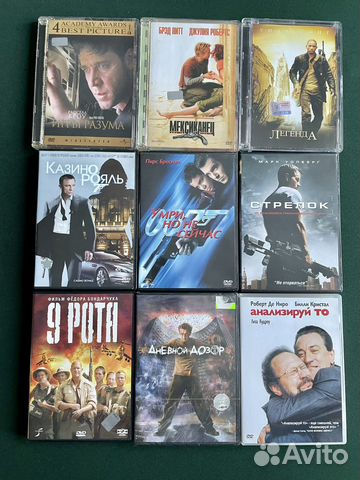 DVD диски с фильмами