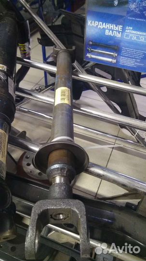 Вал карданный передняя часть Газель новый