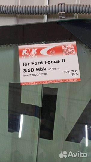 Лобовое стекло Ford Focus II с обогрев стекла