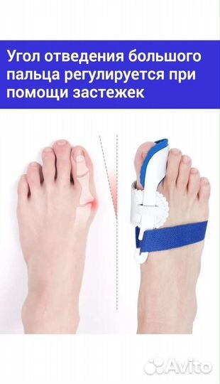 Новый бандаж-корректор больш пальца стопы, ночной