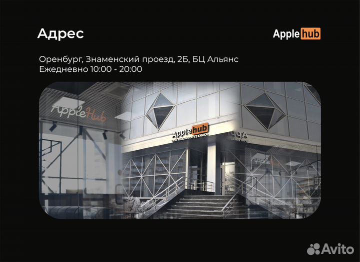 Apple AirPods Max Red