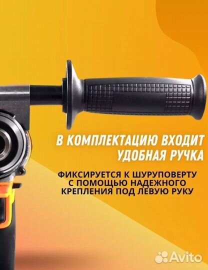 Шуруповерт для ледобура Kaida