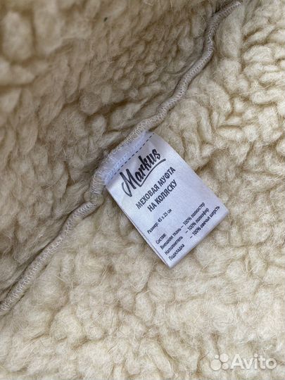 Муфта Markus экокожа доя коляски