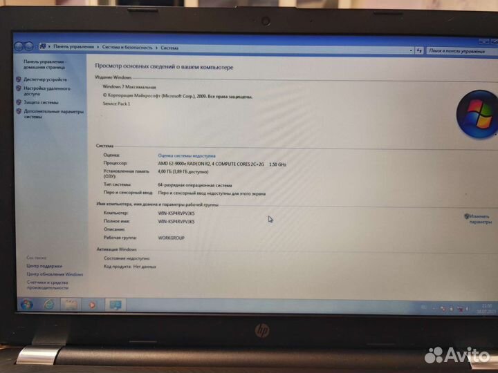 Ноутбук HP 15-bw517ur