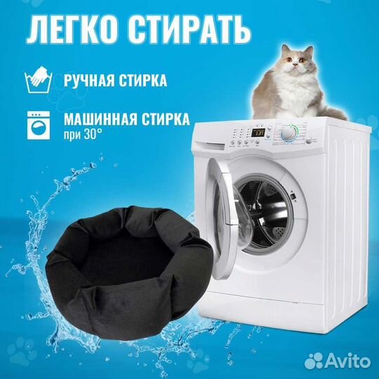 Лежанка с бортом XL Велюр Черный