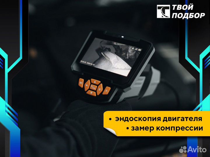 Автоподбор. Автоэксперт. Выездная диагностика авто