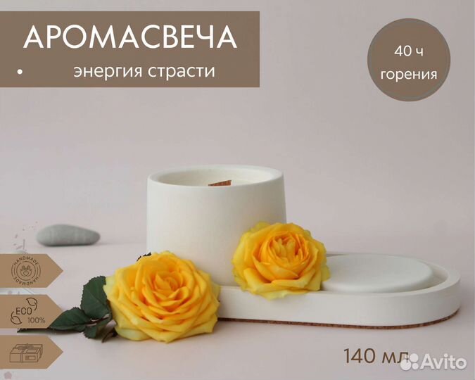 Подарочный набор - свечи