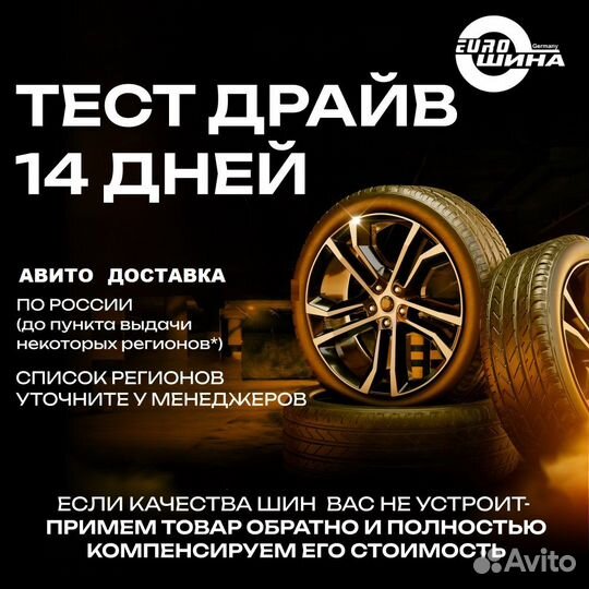 Pirelli Cinturato P7 215/45 R18 91V