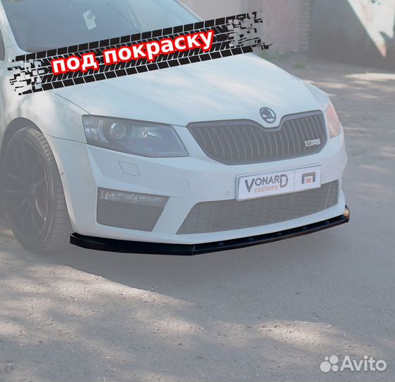 Сплиттер переднего бампера Skoda Octavia 3 A7 RS р