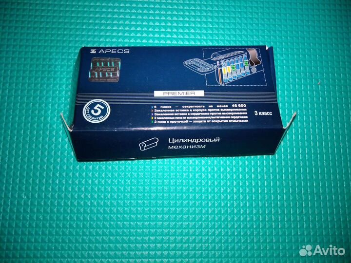 Apecs Б. У цилиндровый мезанизм