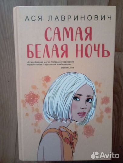 Книги с подростковой тематикой