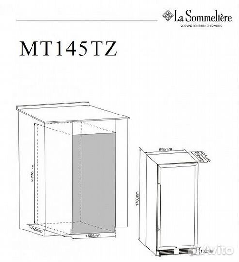 Винный шкаф LA sommeliere MT145TZ